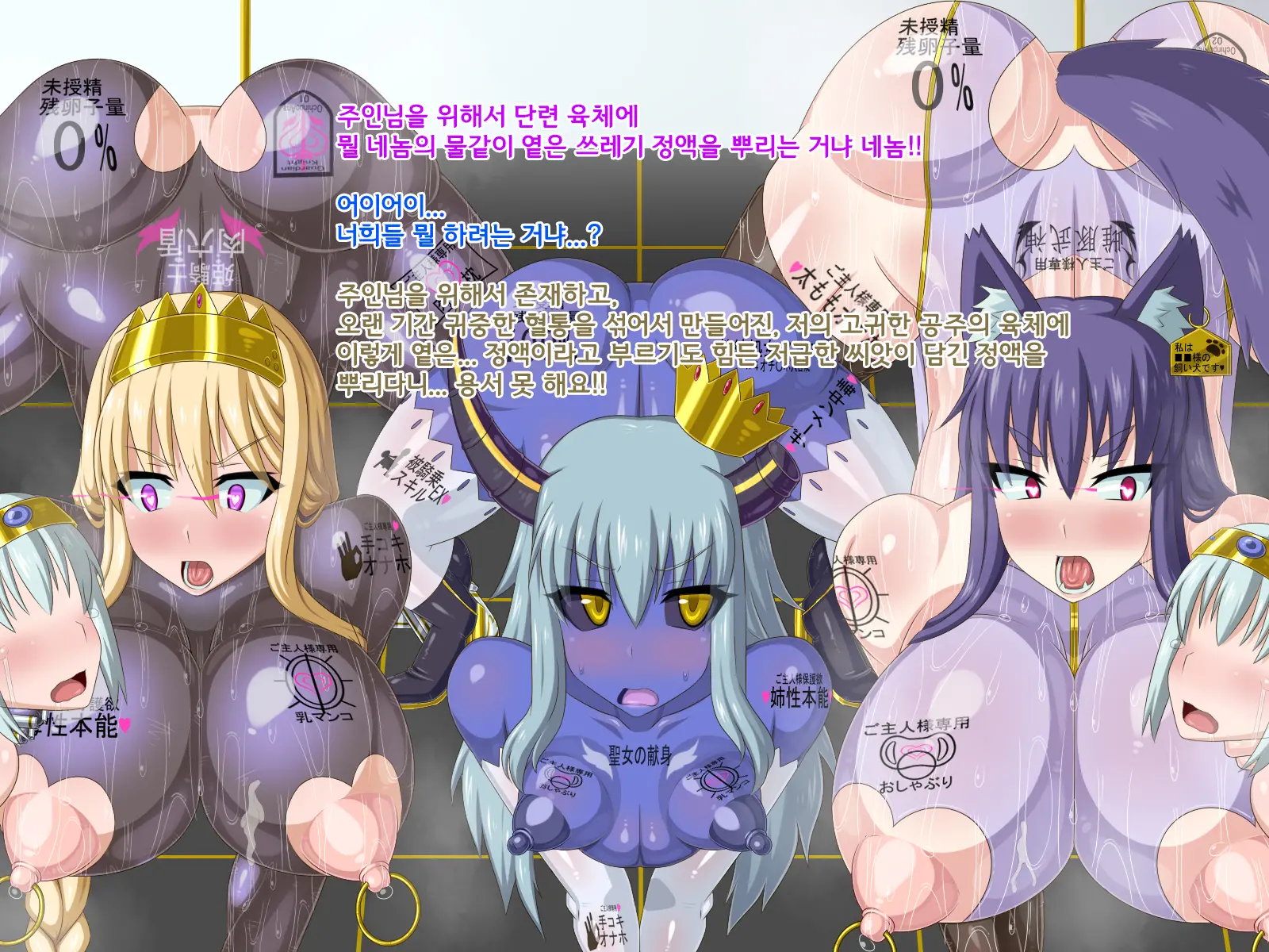 Ki Ni Natte Ita Onnanoko Ga, Itsunomanika Kimobuta Otoko No Ochinpo Ana Ni Tsukurikaerarete Ita... ~Isekai Eiyuu Shoukan Sennou Quest~